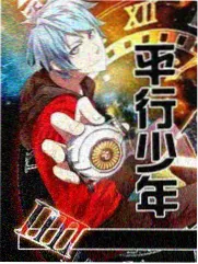 韩漫朋友的妈妈叙事结构示意插画